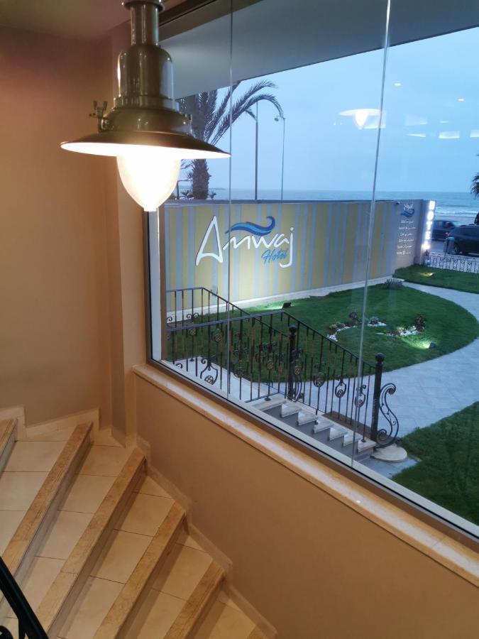Amwaj Hotel 엘자디다 외부 사진