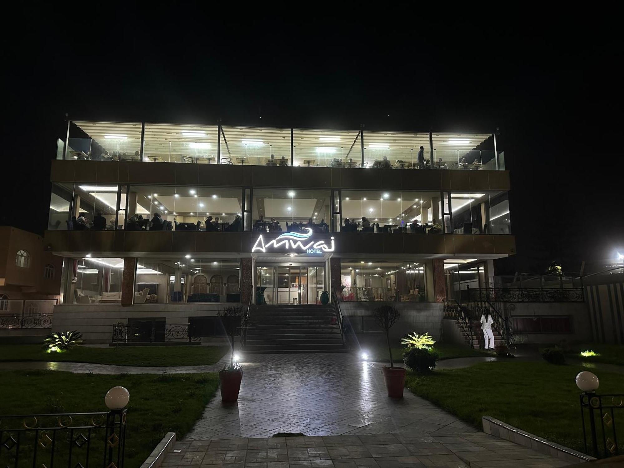 Amwaj Hotel 엘자디다 외부 사진
